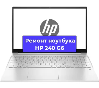 Замена жесткого диска на ноутбуке HP 240 G6 в Ижевске